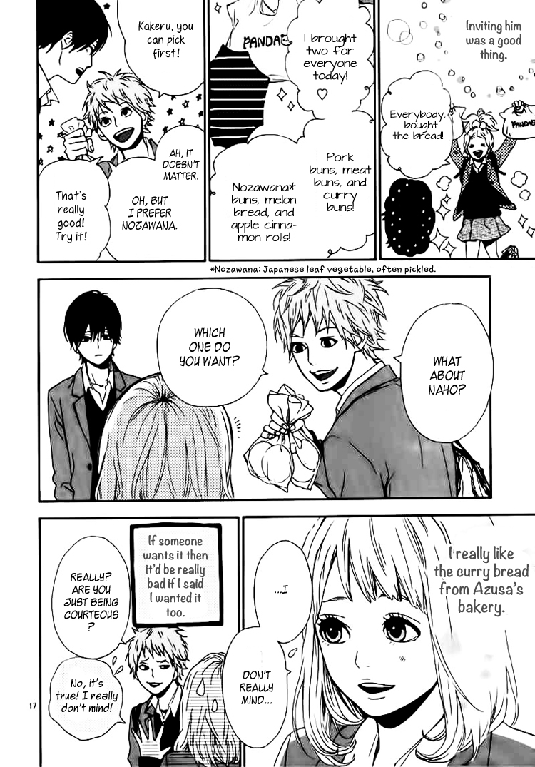 Orange Vol. 1 Ch. 1 第20页