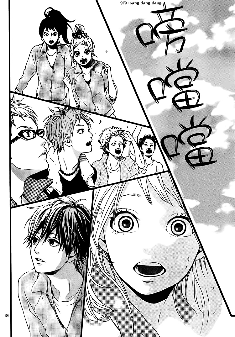 Orange Vol. 1 Ch. 1 第42页