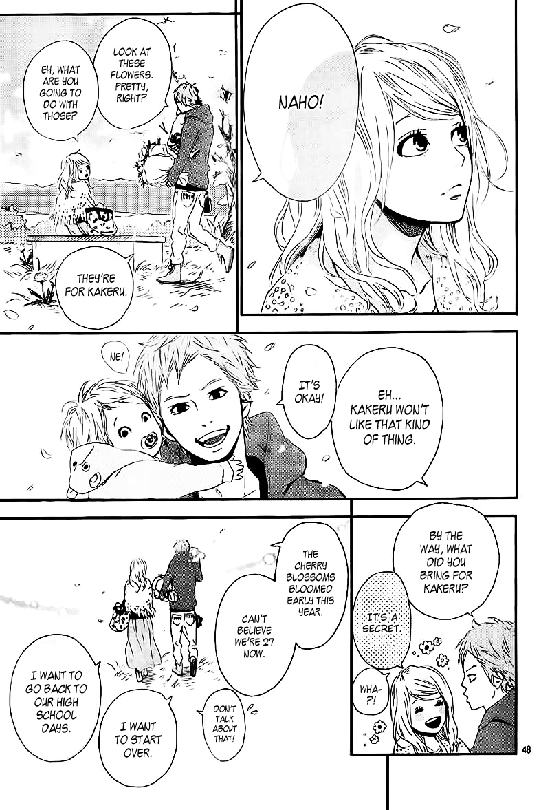 Orange Vol. 1 Ch. 1 第51页