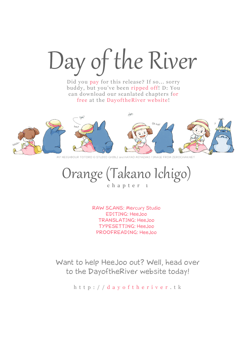 Orange Vol. 1 Ch. 1 第56页