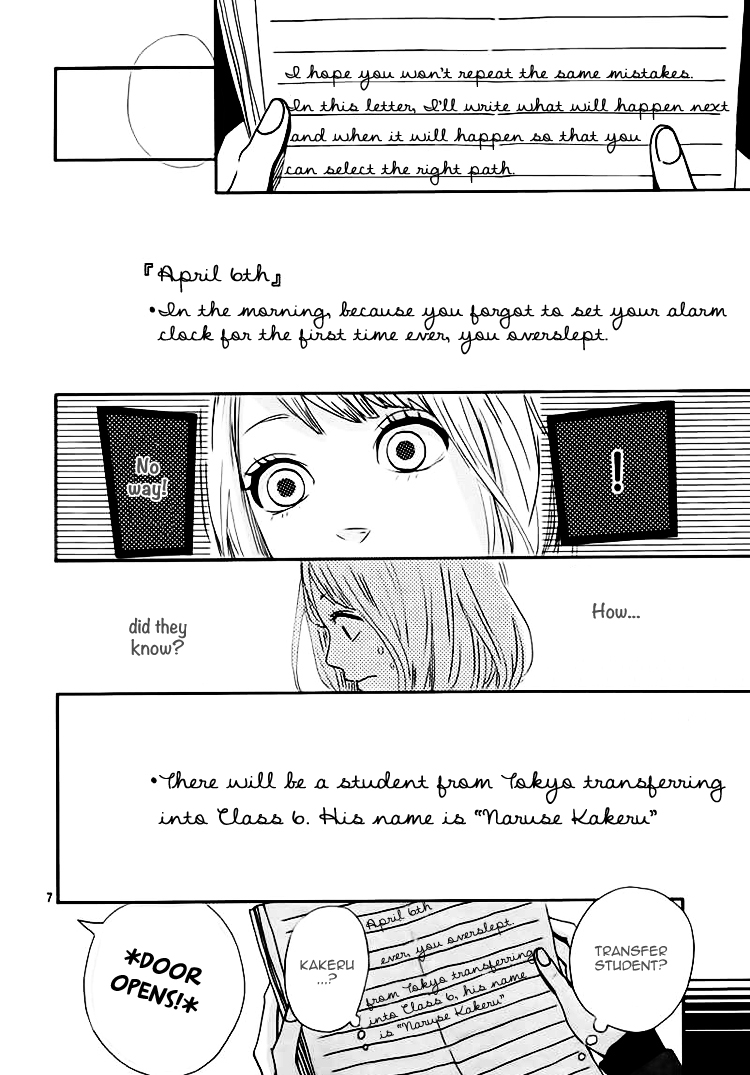 Orange Vol. 1 Ch. 1 第10页