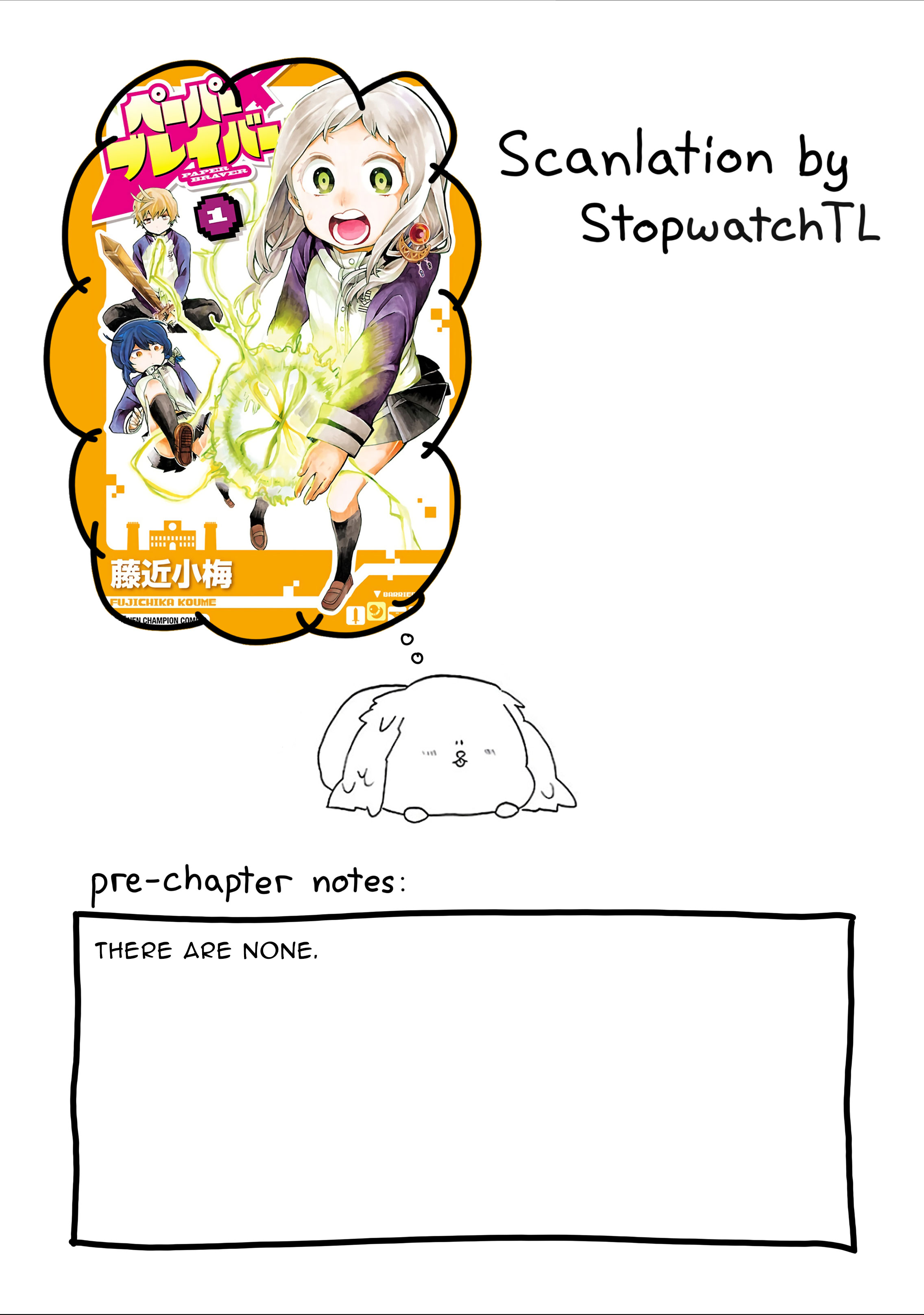 Paper Braver Ya really look like a Demon, Bikari-san! 第1页