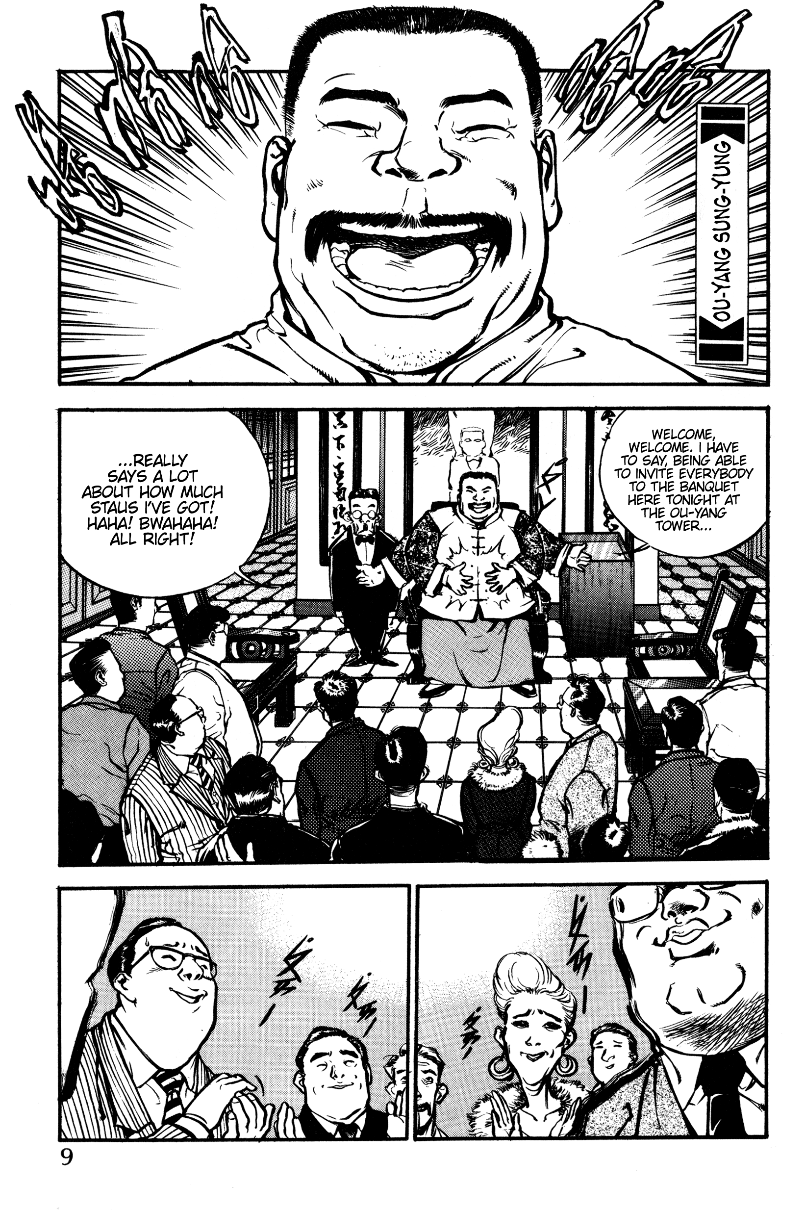 Chinese Ghost Busters When Feng-mi Meets Yi-shi 第11页
