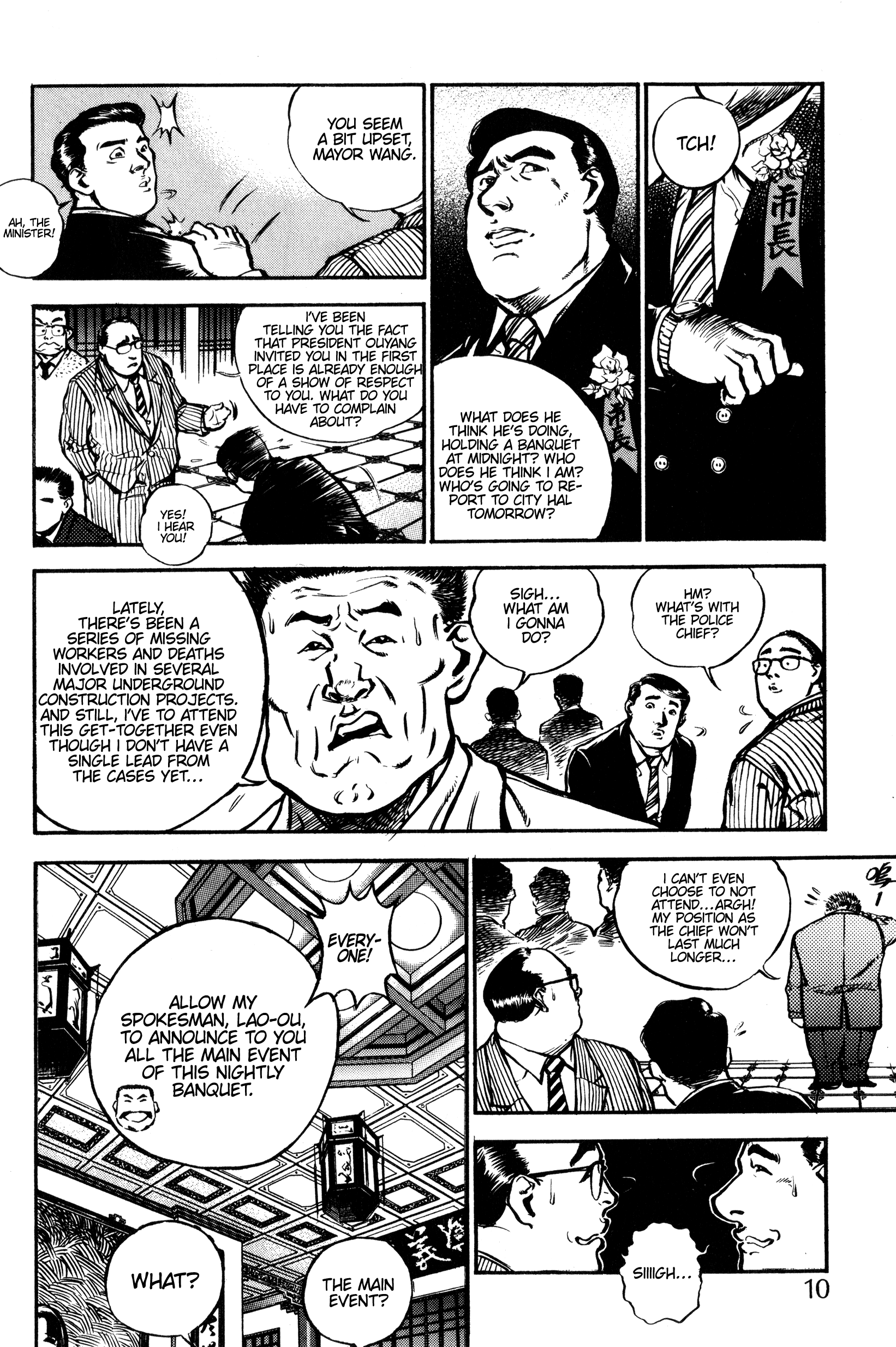 Chinese Ghost Busters When Feng-mi Meets Yi-shi 第12页