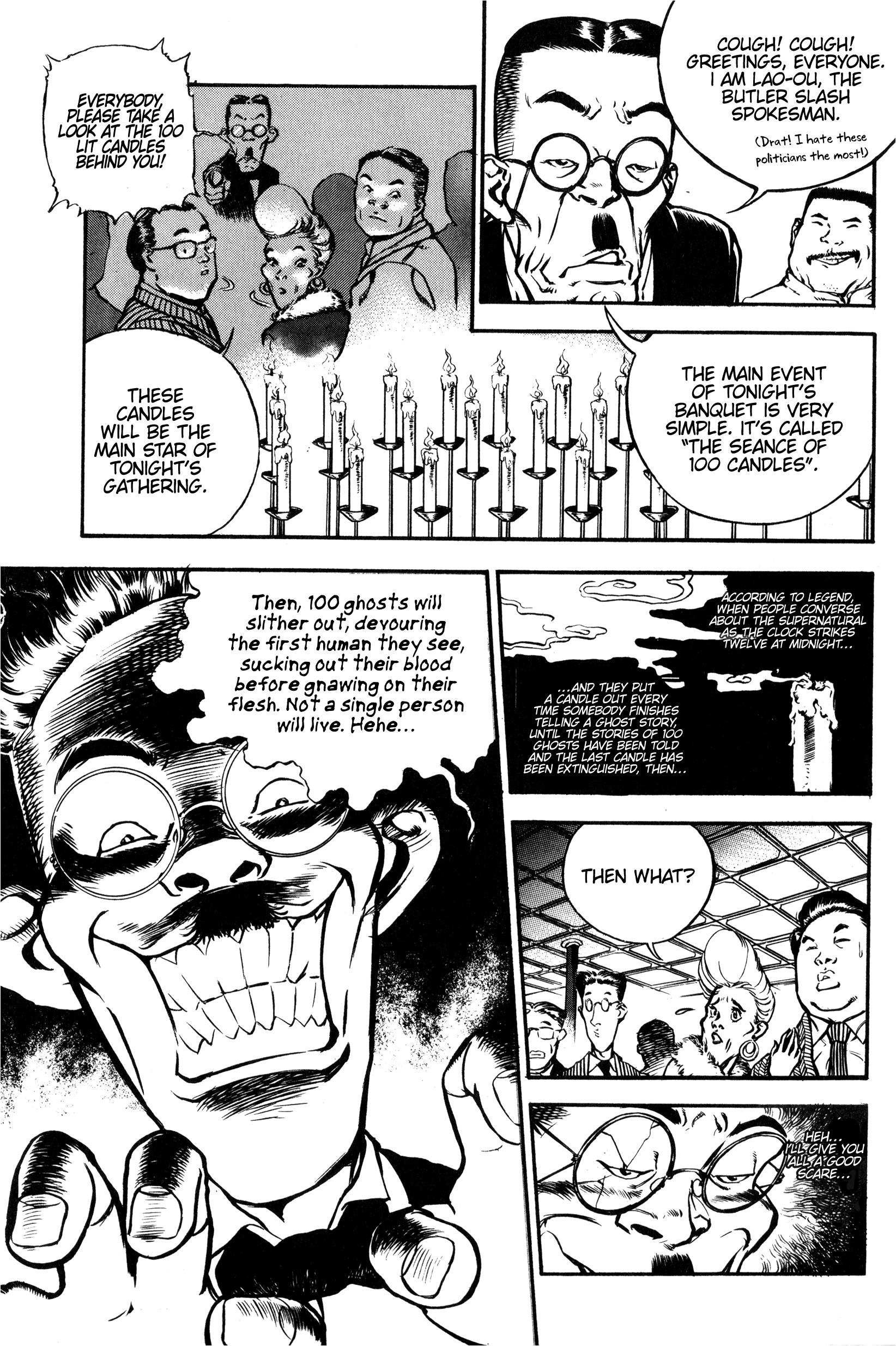 Chinese Ghost Busters When Feng-mi Meets Yi-shi 第13页