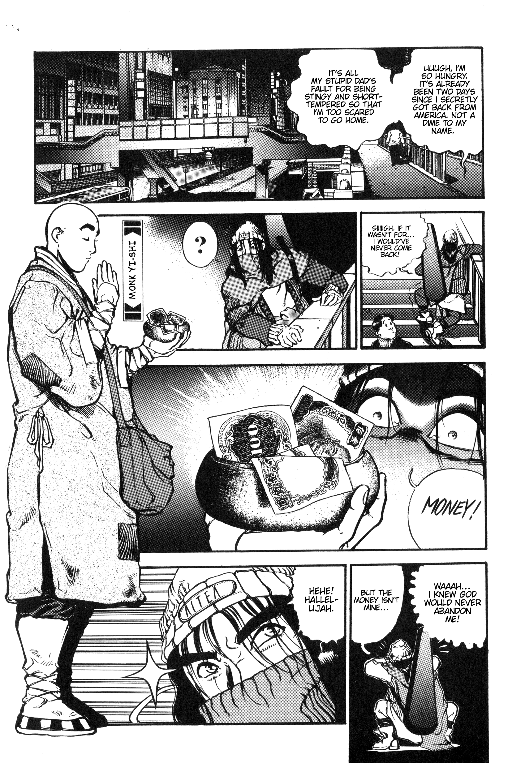 Chinese Ghost Busters When Feng-mi Meets Yi-shi 第21页