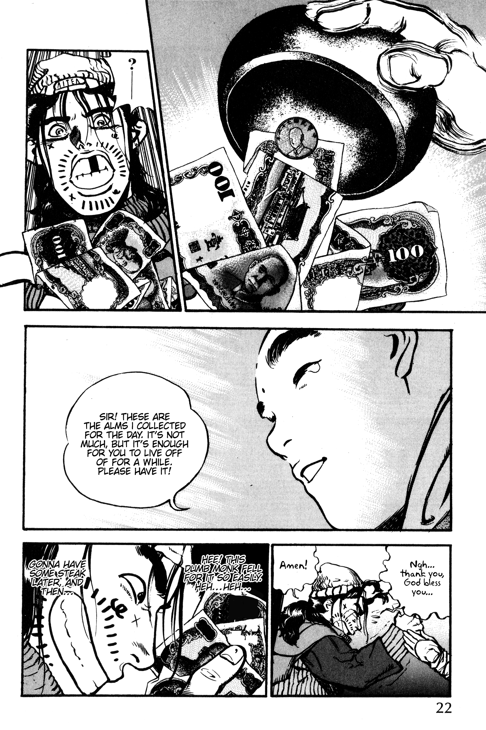 Chinese Ghost Busters When Feng-mi Meets Yi-shi 第24页