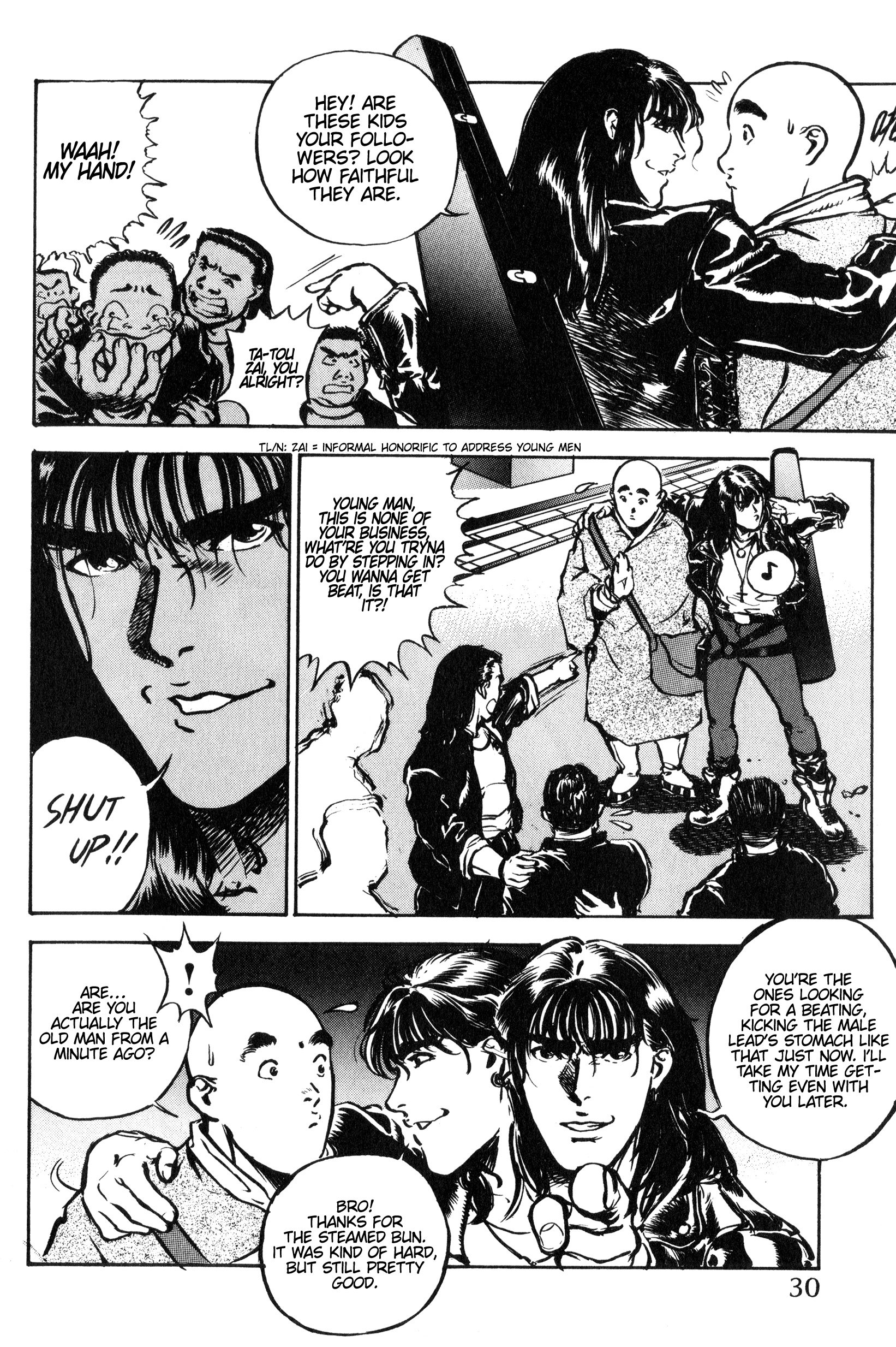 Chinese Ghost Busters When Feng-mi Meets Yi-shi 第32页
