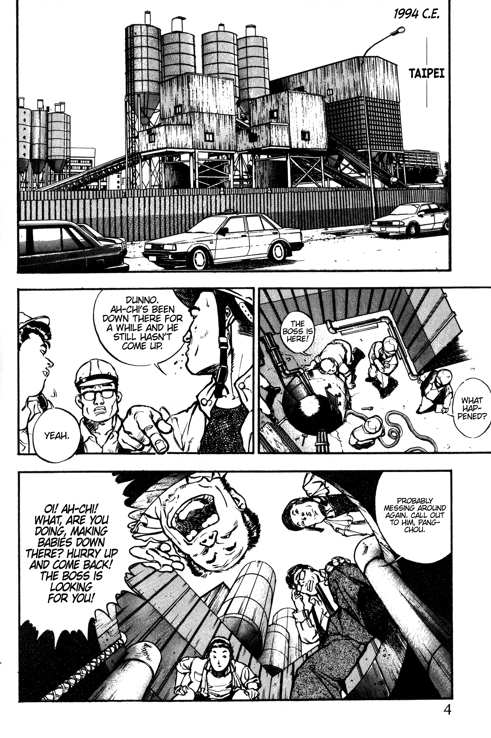 Chinese Ghost Busters 第7页