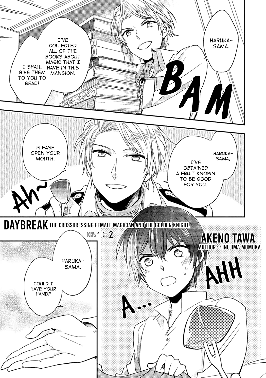 Futsugyou Ch. 2 第2页