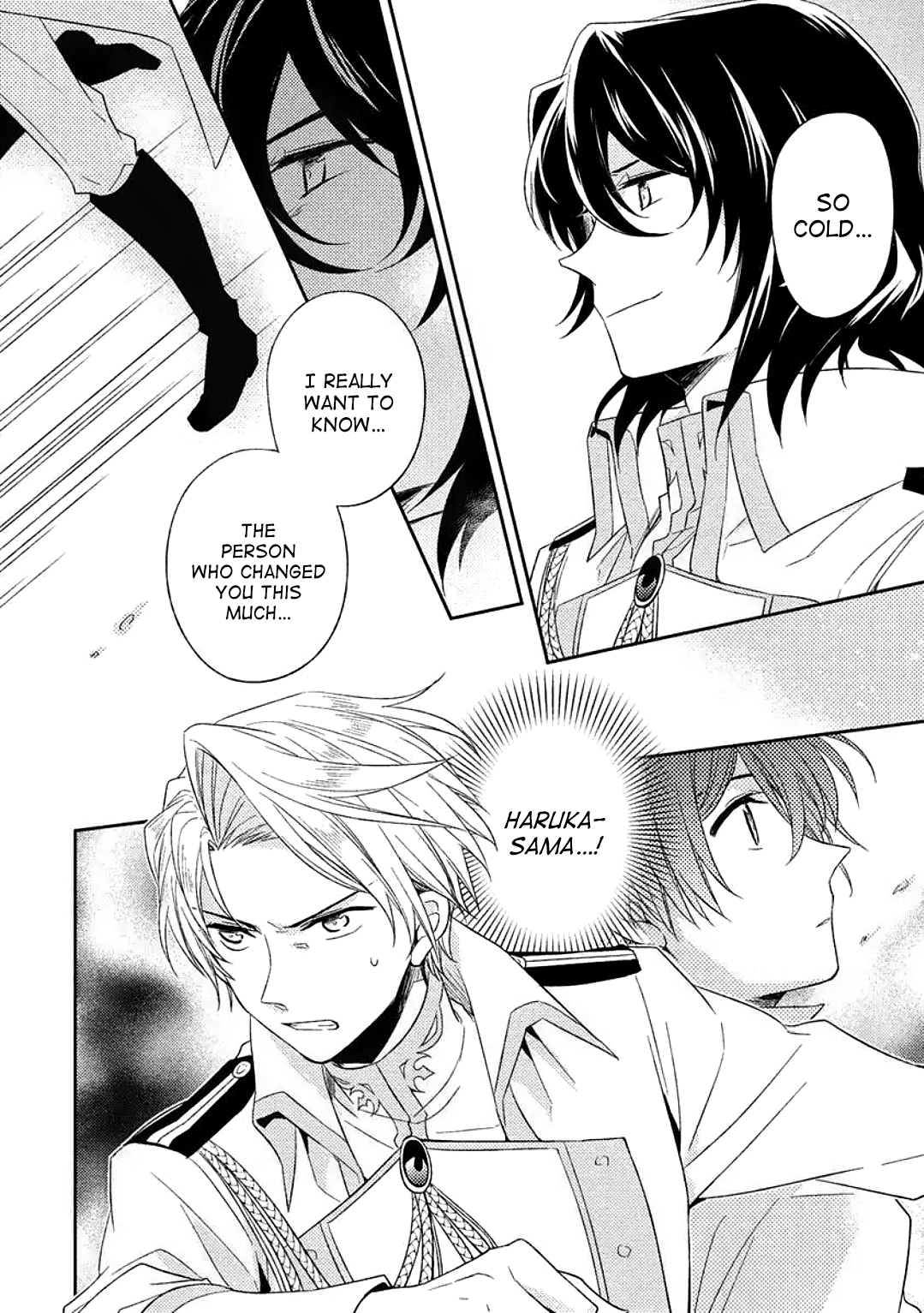 Futsugyou Ch. 2 第31页