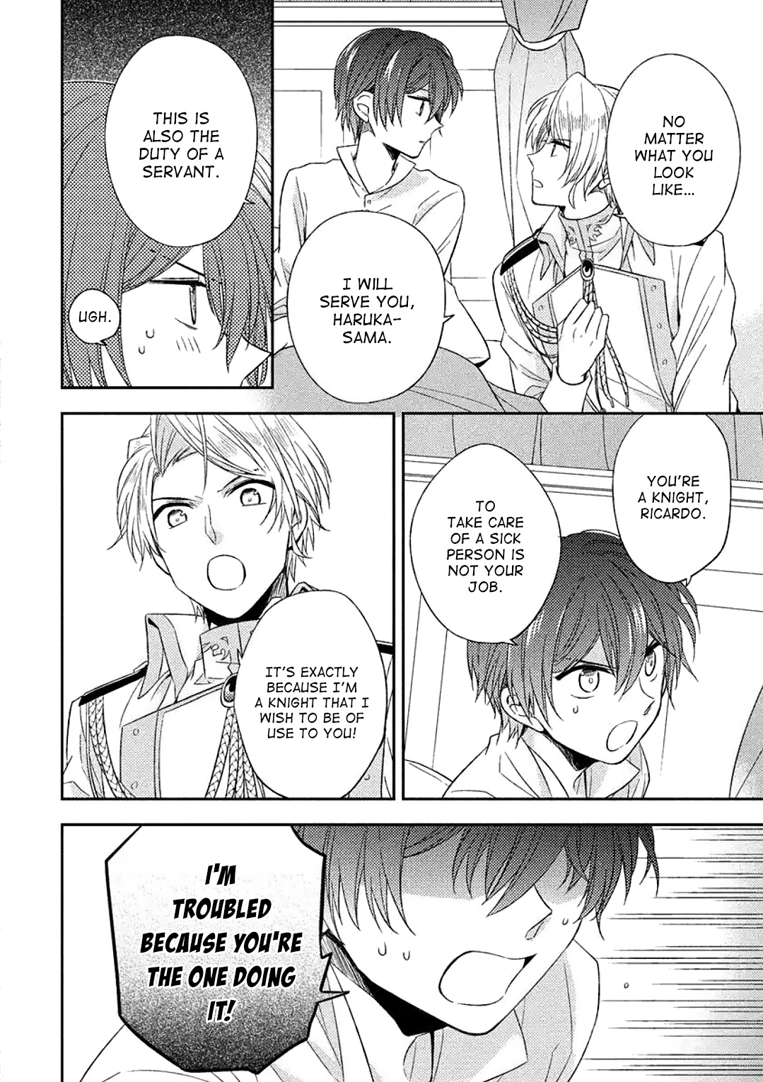 Futsugyou Ch. 2 第7页