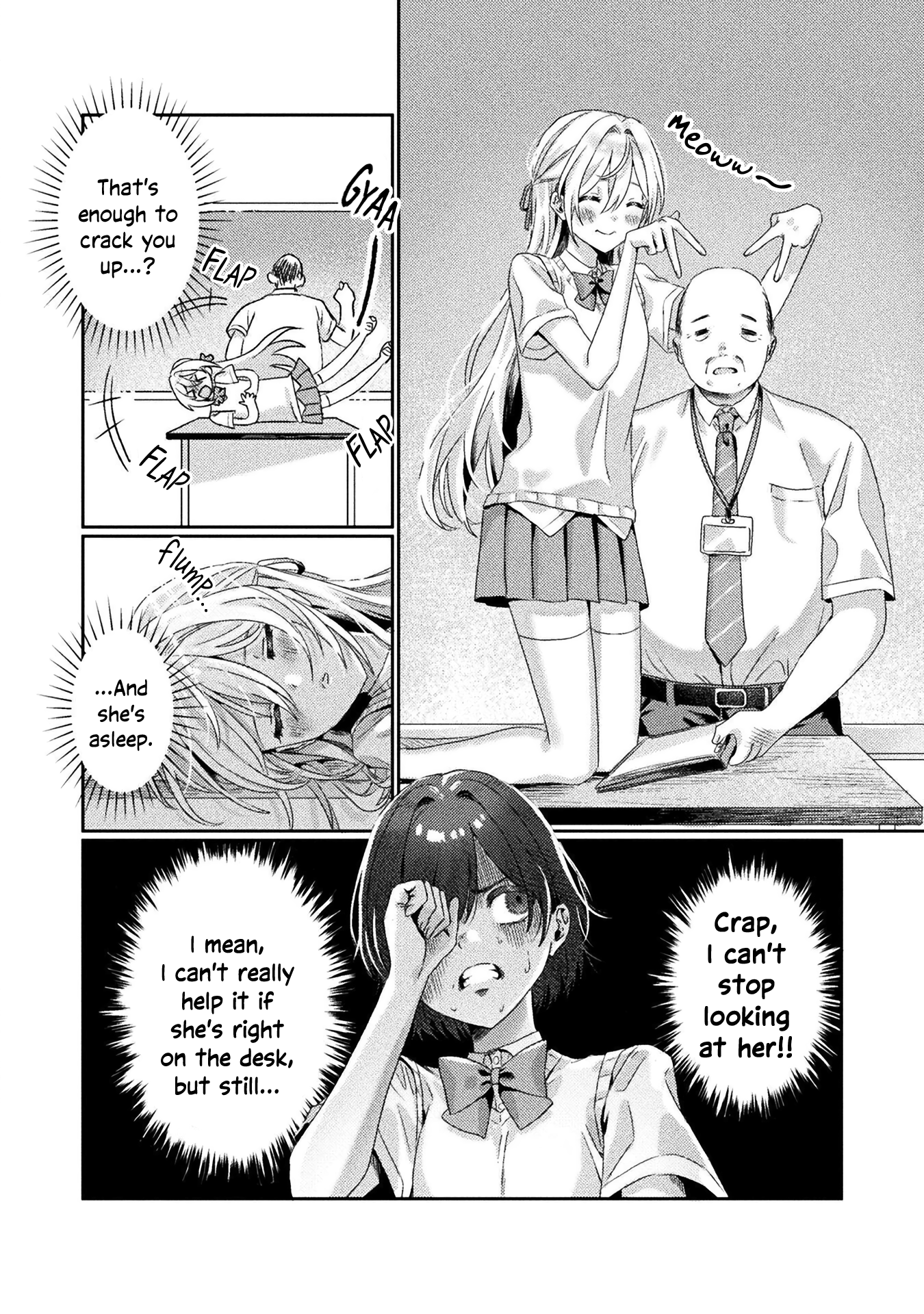 Mietemasu yo! Aizawa-san Give What You Got and They'll Get It 第12页