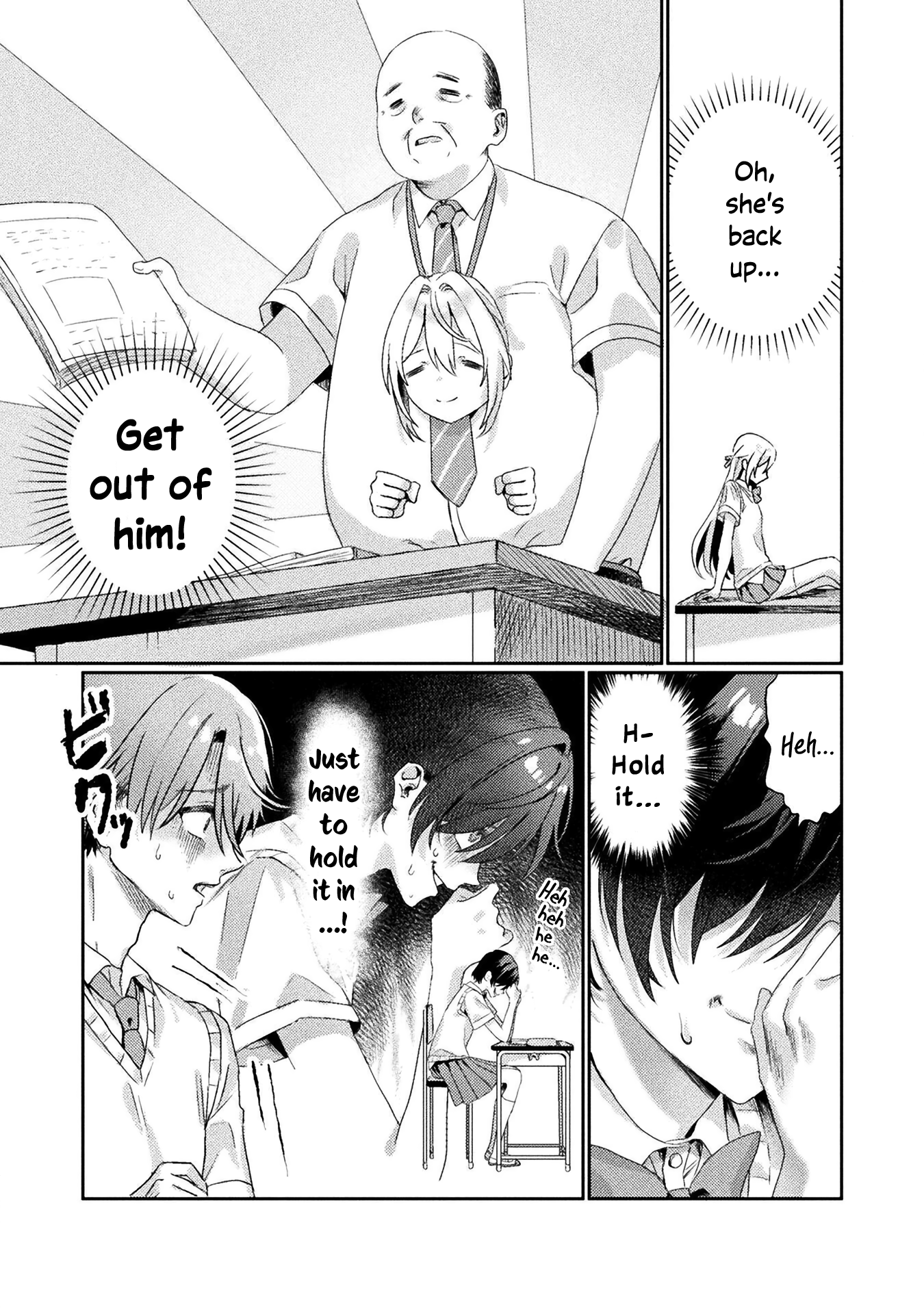 Mietemasu yo! Aizawa-san Give What You Got and They'll Get It 第13页