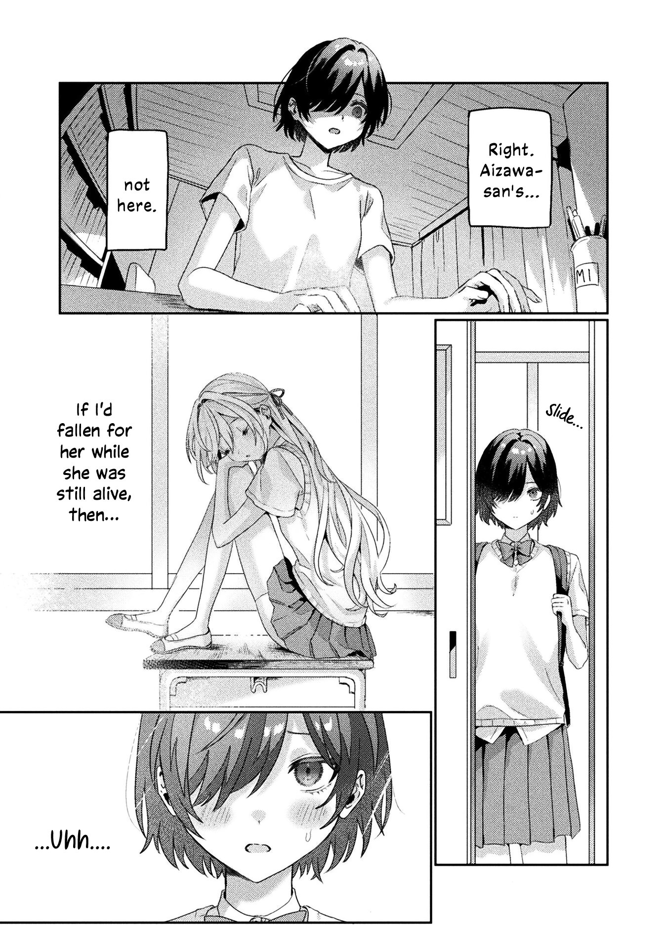 Mietemasu yo! Aizawa-san Give What You Got and They'll Get It 第25页