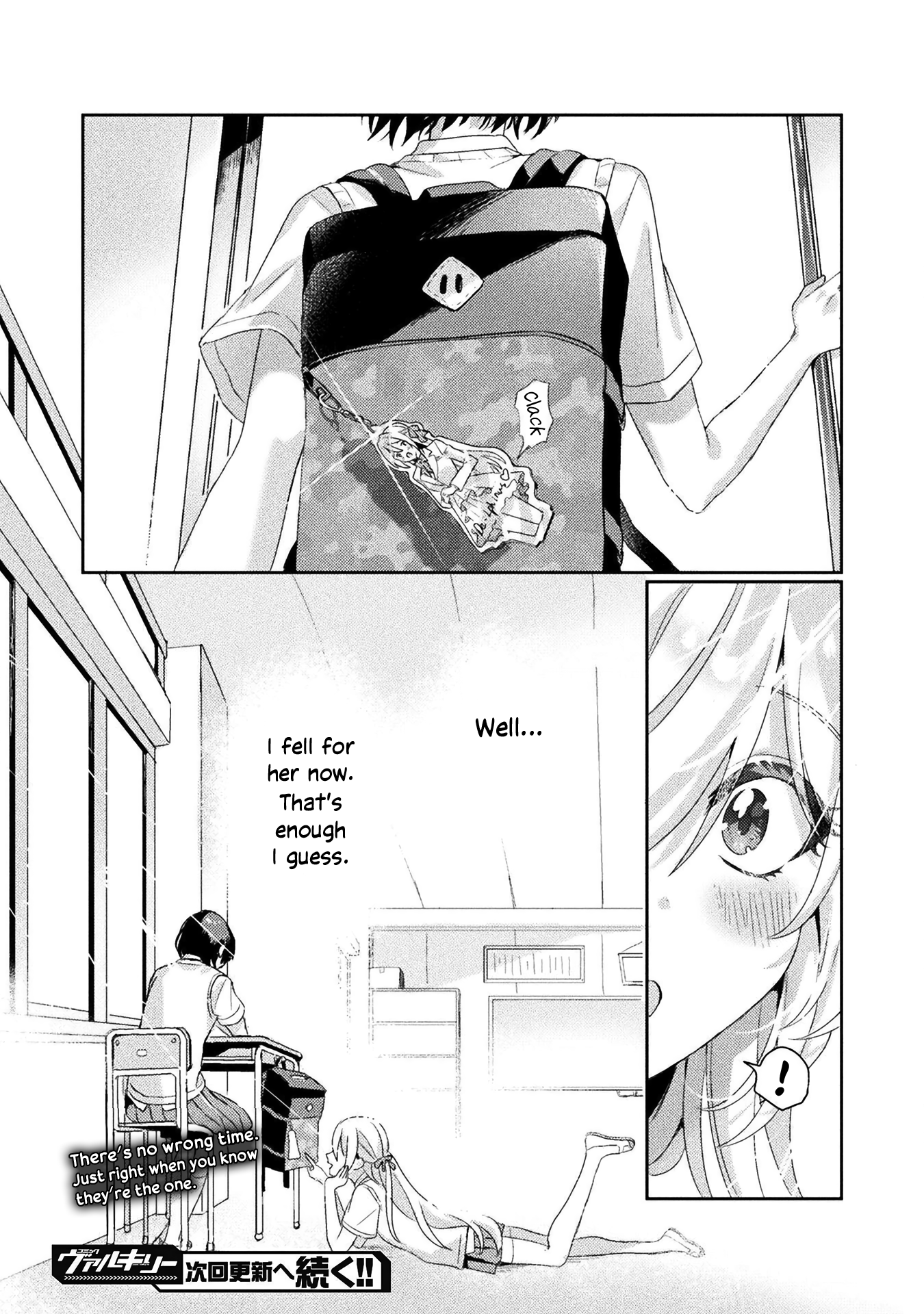 Mietemasu yo! Aizawa-san Give What You Got and They'll Get It 第26页