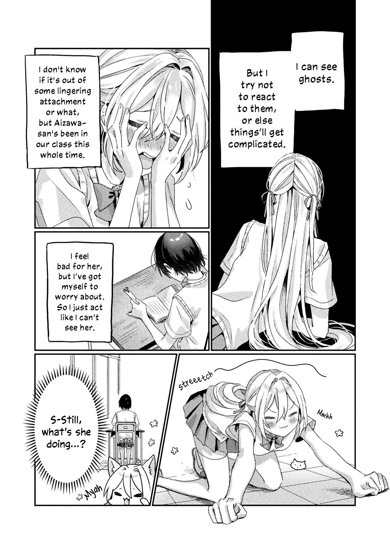 Mietemasu yo! Aizawa-san Give What You Got and They'll Get It 第9页