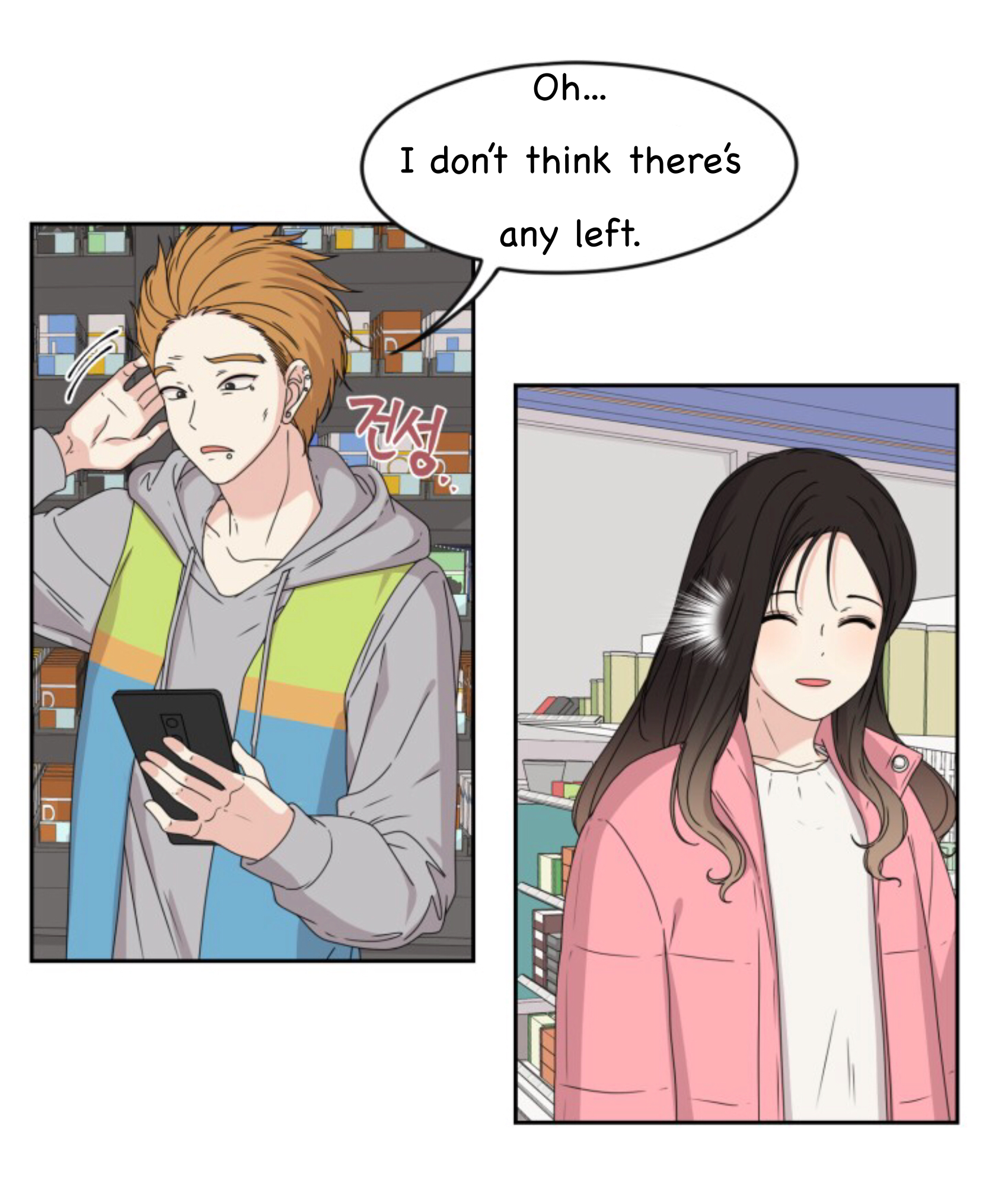 Crush of a Lifetime Ch. 1.2 第19页
