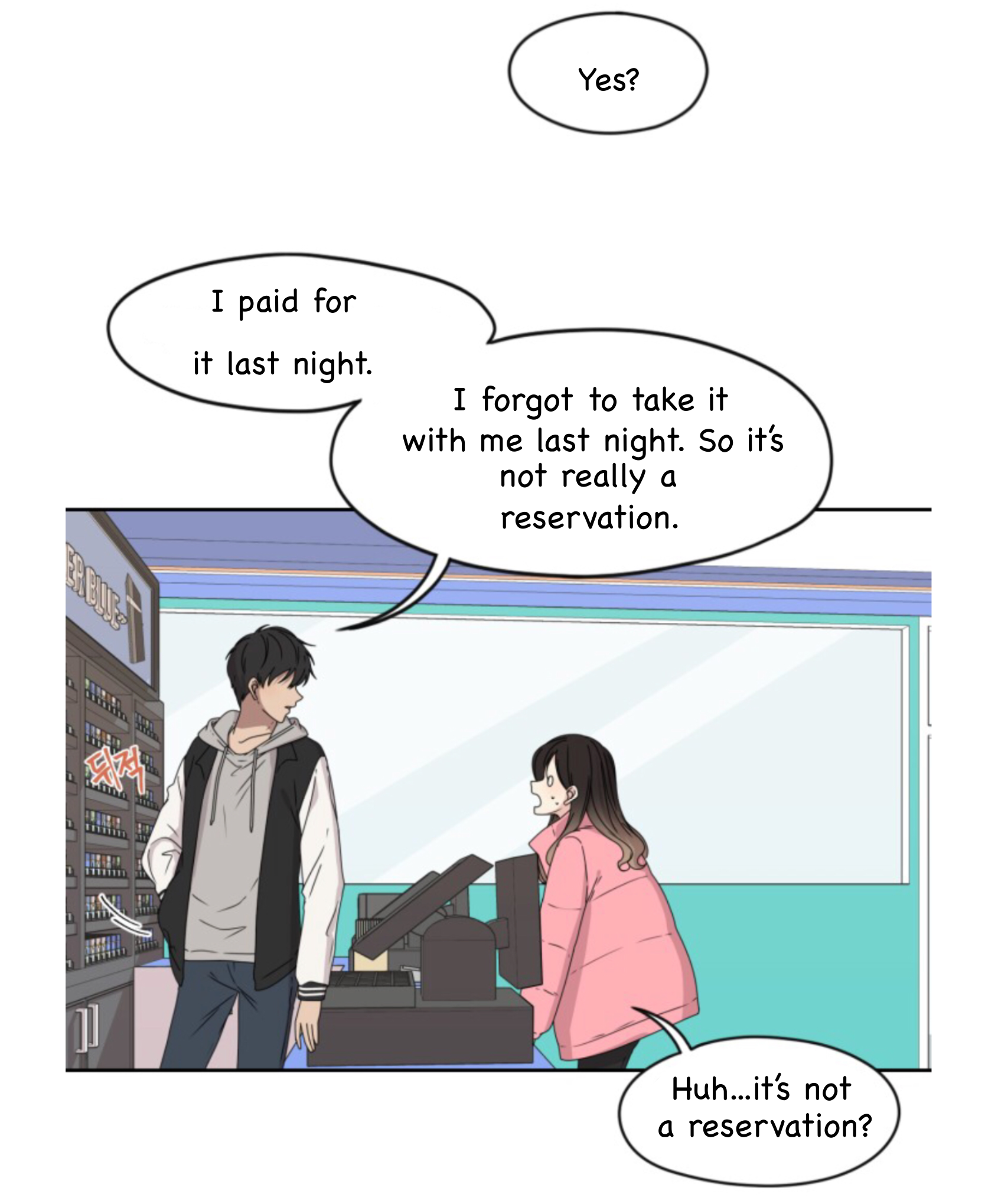 Crush of a Lifetime Ch. 1.2 第40页
