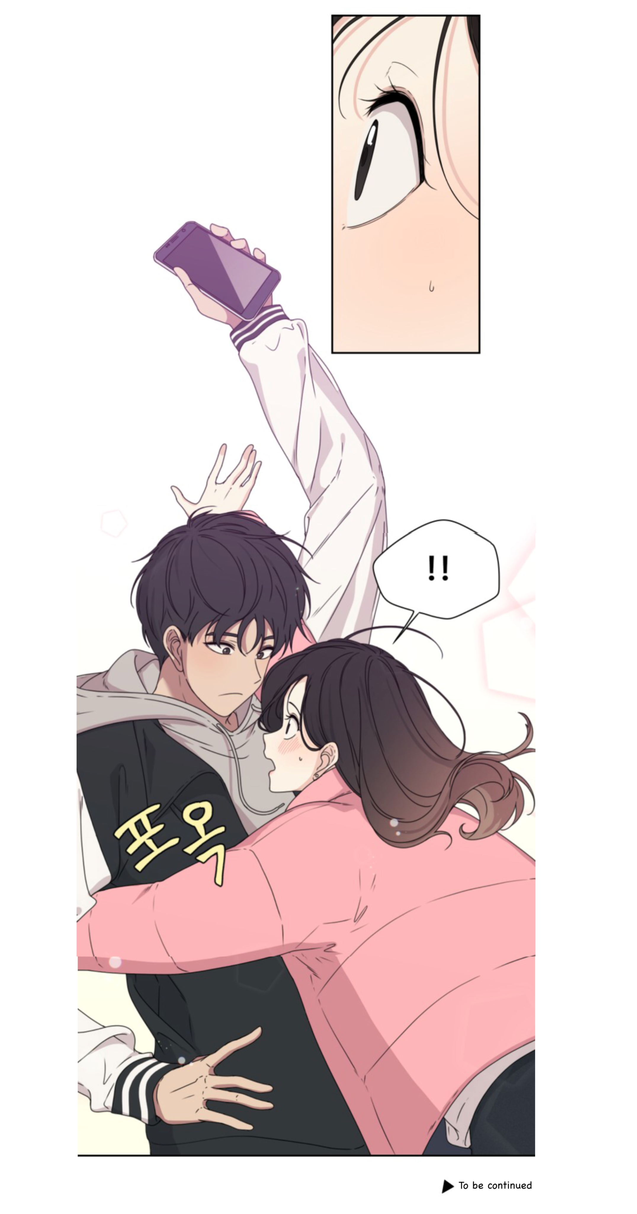 Crush of a Lifetime Ch. 1.2 第47页