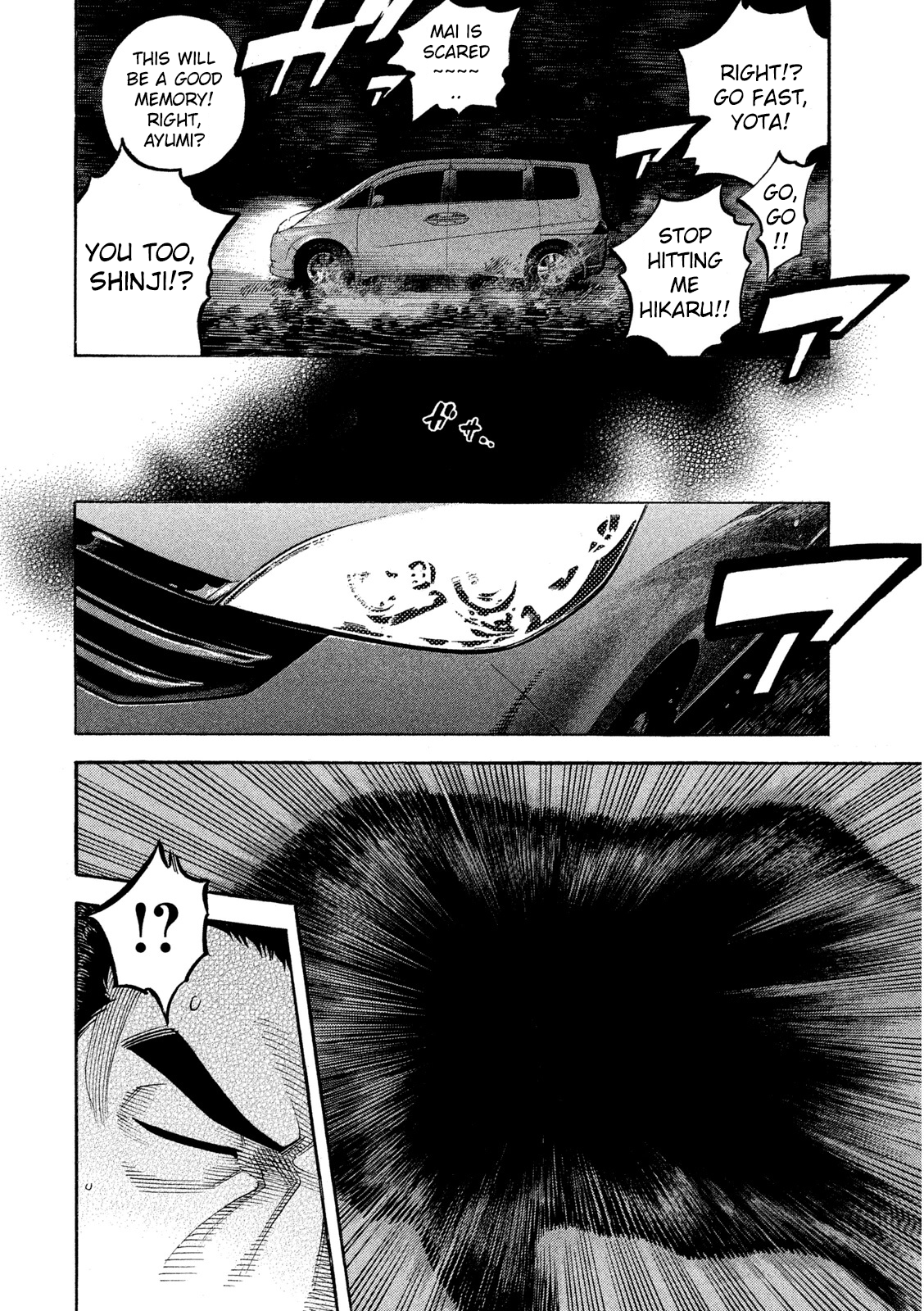 Like the Kudan Tsujimoto Hikaru < Part 1 > 第17页
