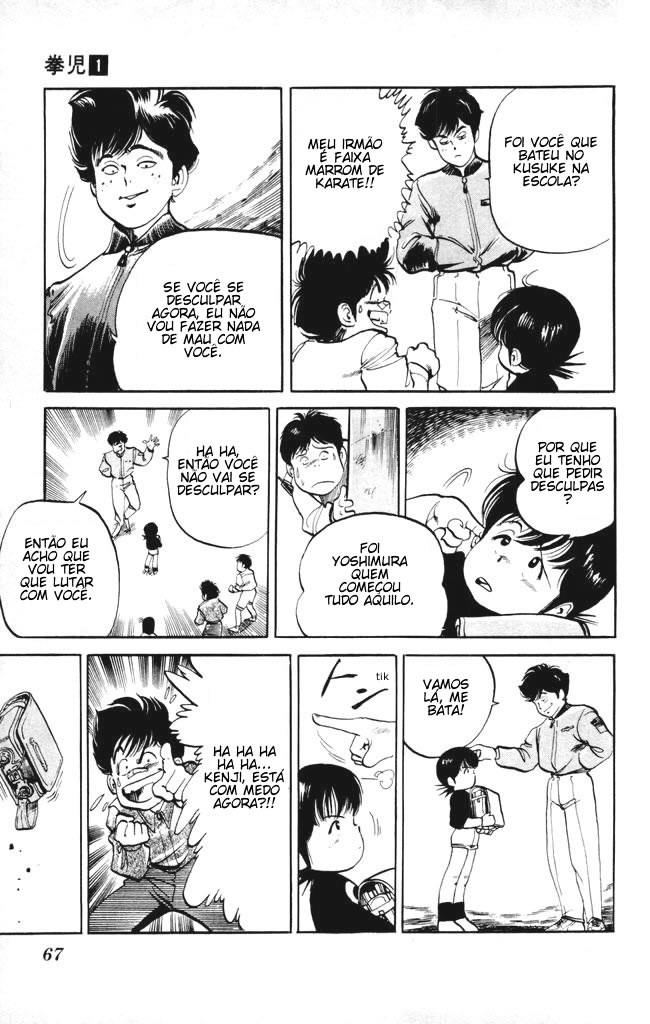 Kenji Vol. 1 Ch. 3 第7页