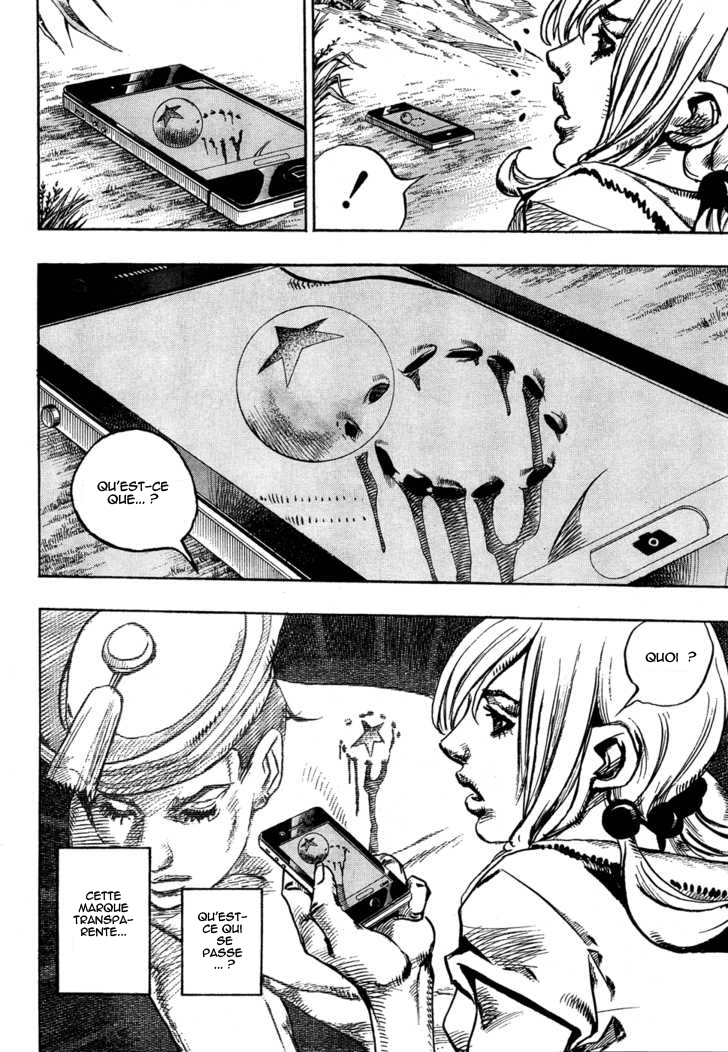 JoJo's Bizarre Adventure Part 8 - JoJolion The Wall Eye Man 第22页