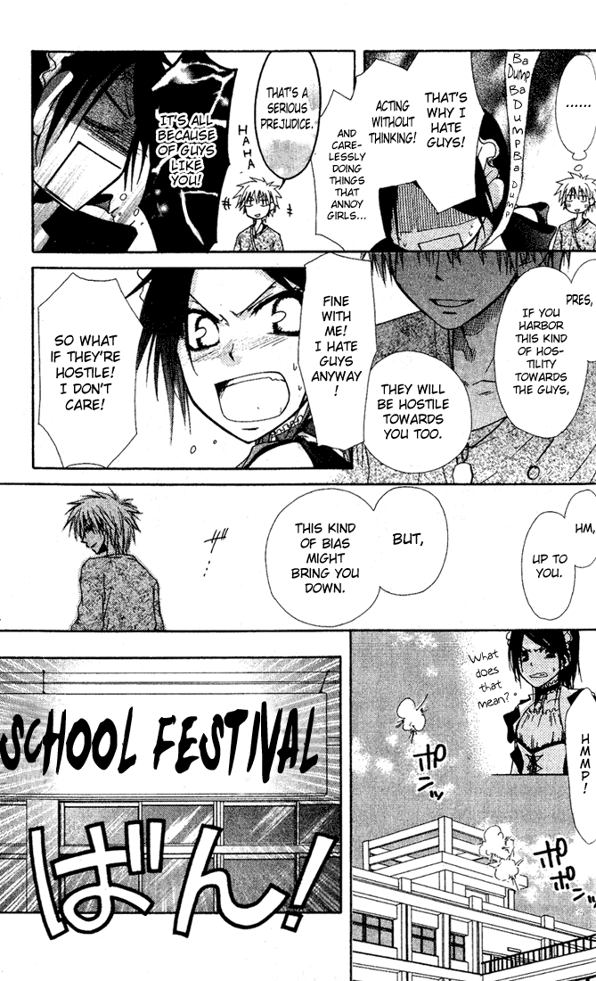 Kaichou wa Maid-sama! A Maid Even At The School Festival 第19页