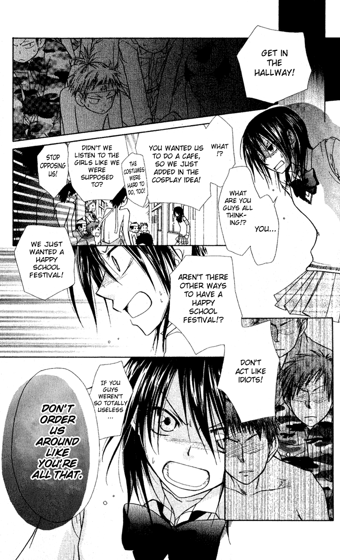Kaichou wa Maid-sama! A Maid Even At The School Festival 第25页