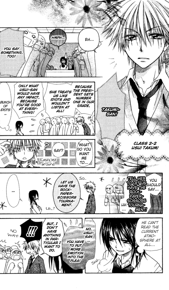 Kaichou wa Maid-sama! A Maid Even At The School Festival 第6页