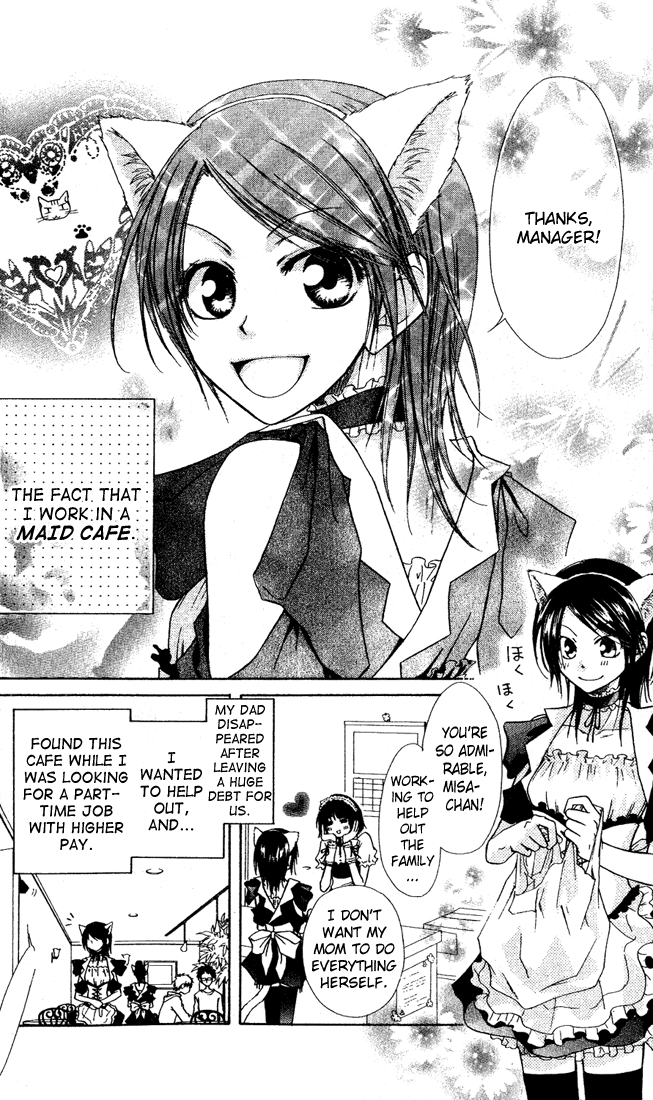 Kaichou wa Maid-sama! A Maid Even At The School Festival 第8页