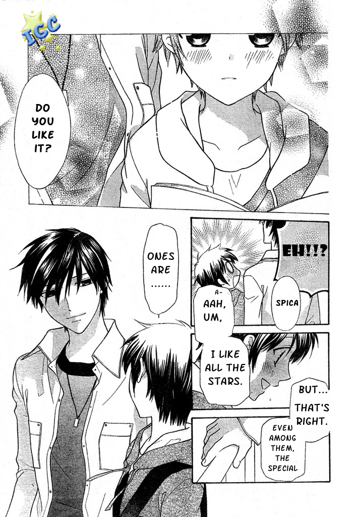 Hoshi wa Utau Vol. 1 Ch. 4 第12页