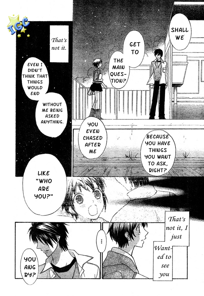 Hoshi wa Utau Vol. 1 Ch. 4 第15页