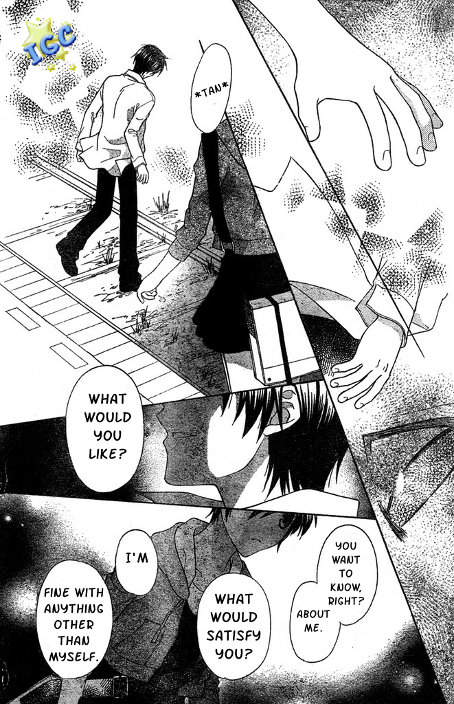 Hoshi wa Utau Vol. 1 Ch. 4 第18页