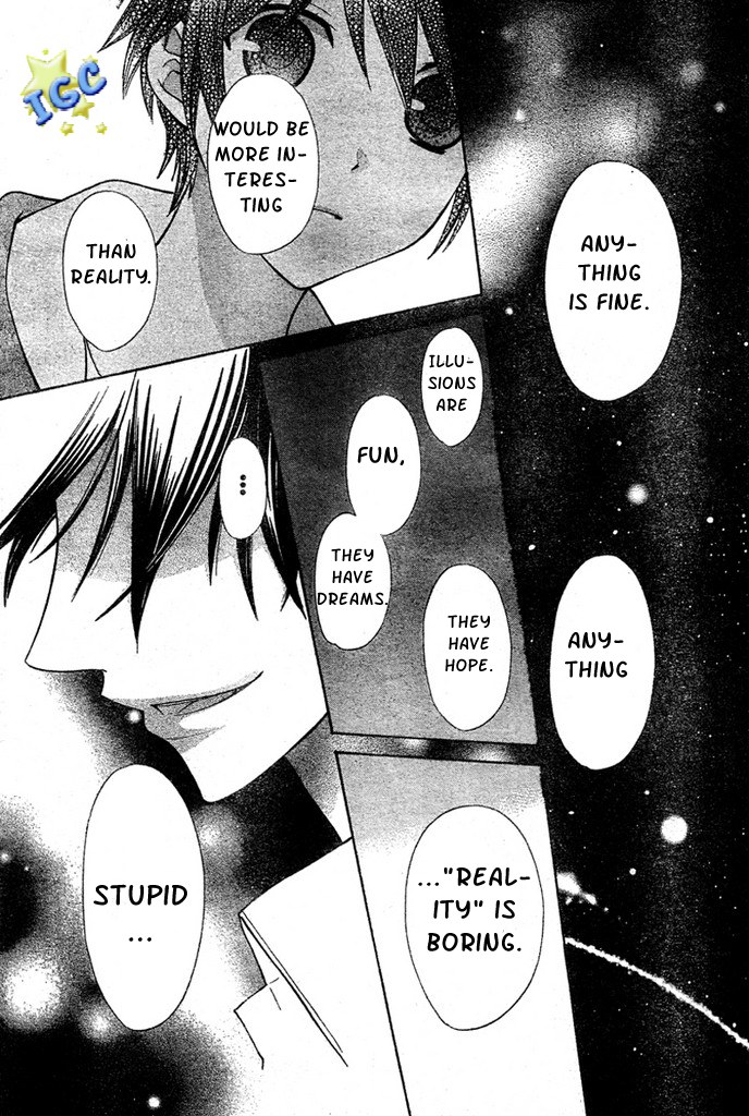 Hoshi wa Utau Vol. 1 Ch. 4 第20页
