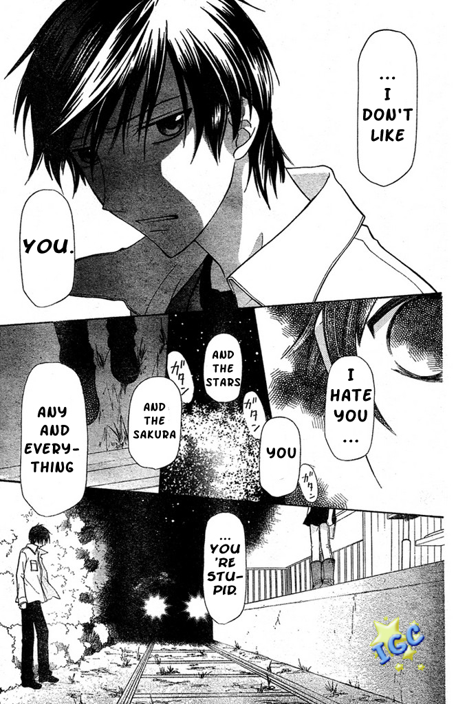 Hoshi wa Utau Vol. 1 Ch. 4 第24页