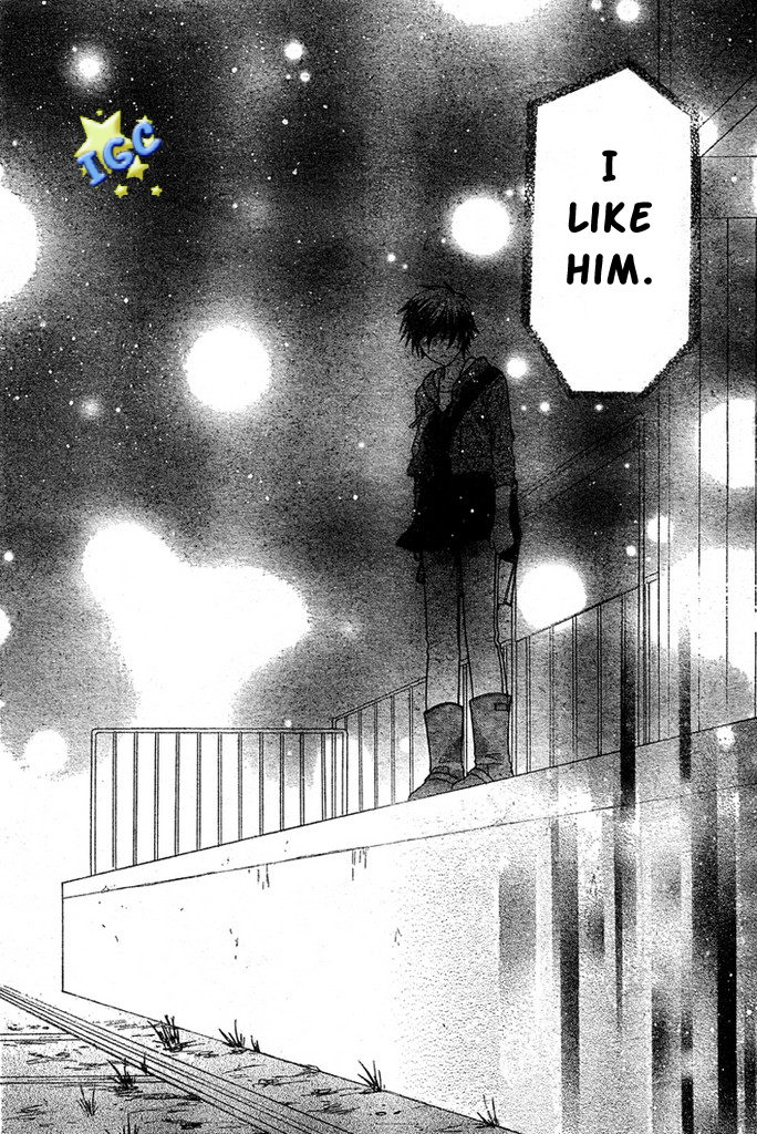 Hoshi wa Utau Vol. 1 Ch. 4 第27页