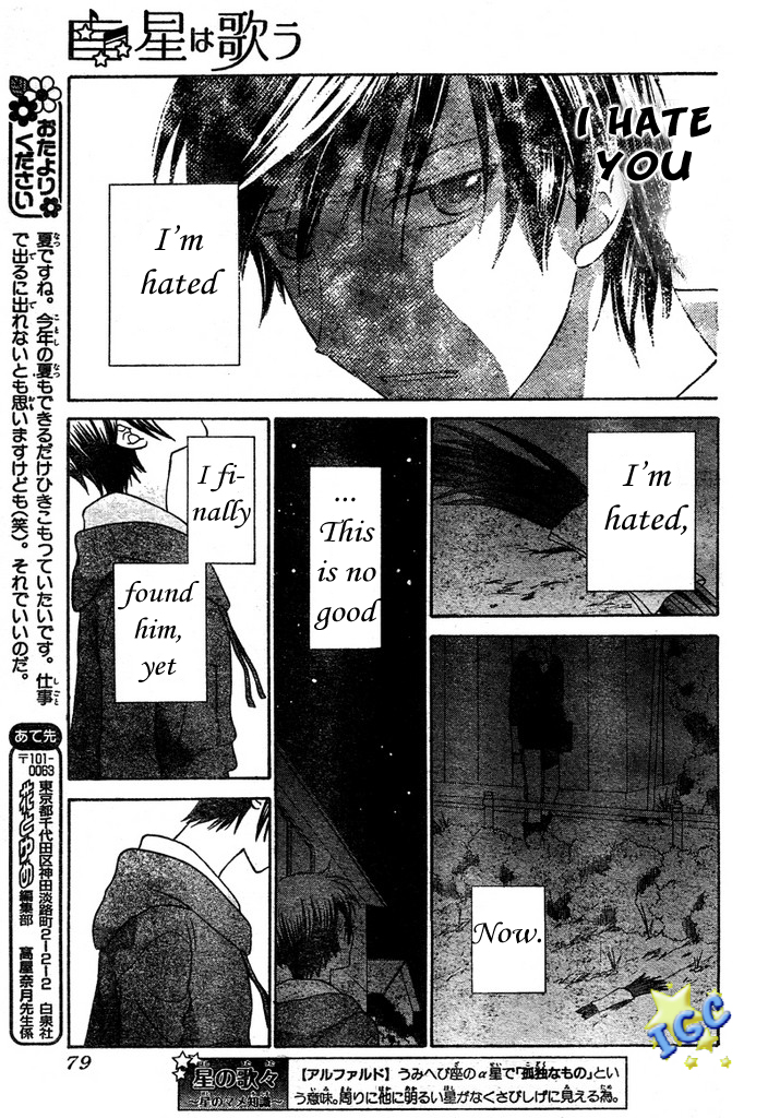 Hoshi wa Utau Vol. 1 Ch. 4 第30页