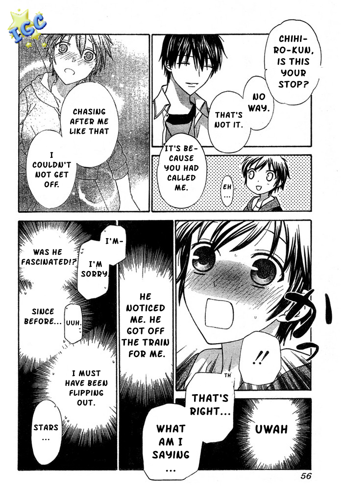 Hoshi wa Utau Vol. 1 Ch. 4 第7页