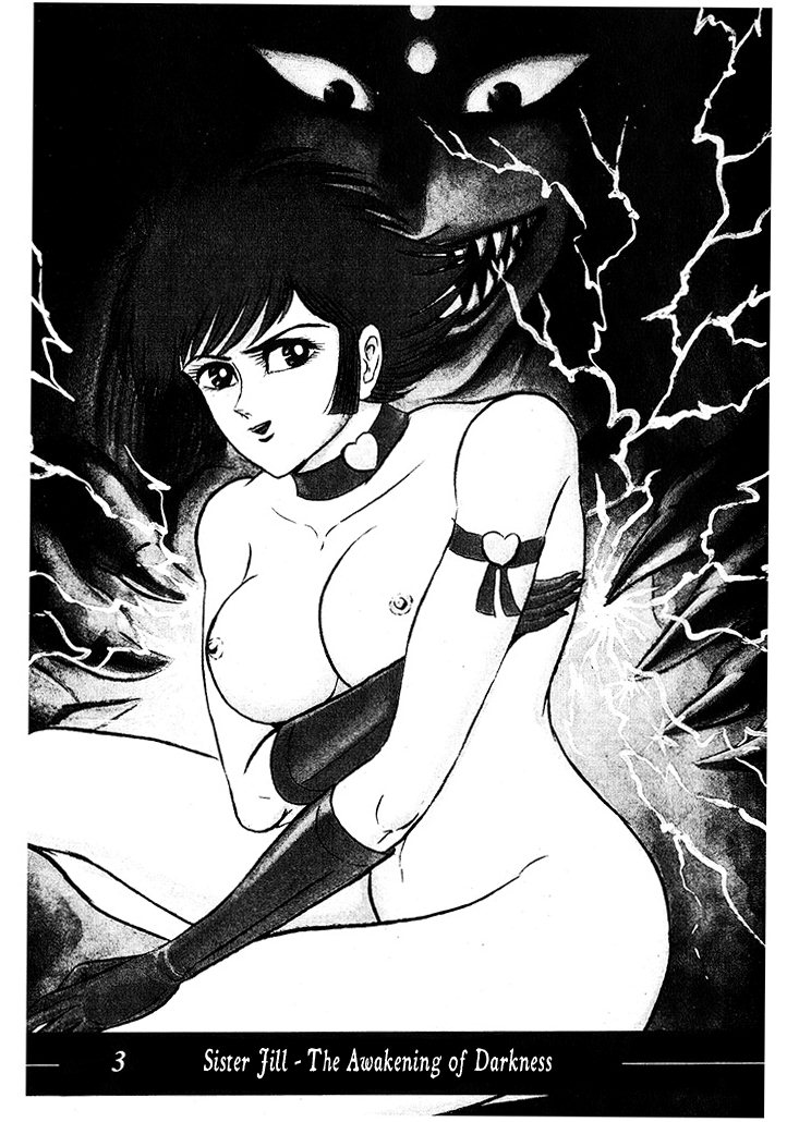 Cutie Honey: The Angel's Legend Sister Jill - The Awakening of Darkness 第1页