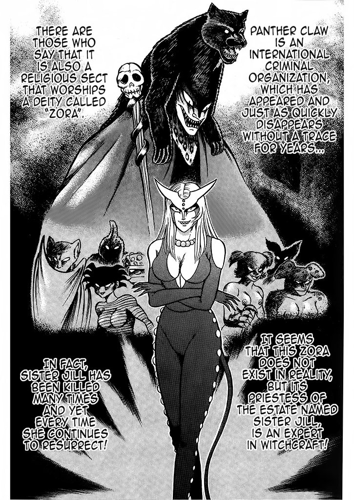 Cutie Honey: The Angel's Legend Sister Jill - The Awakening of Darkness 第17页