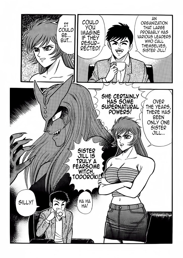 Cutie Honey: The Angel's Legend Sister Jill - The Awakening of Darkness 第18页