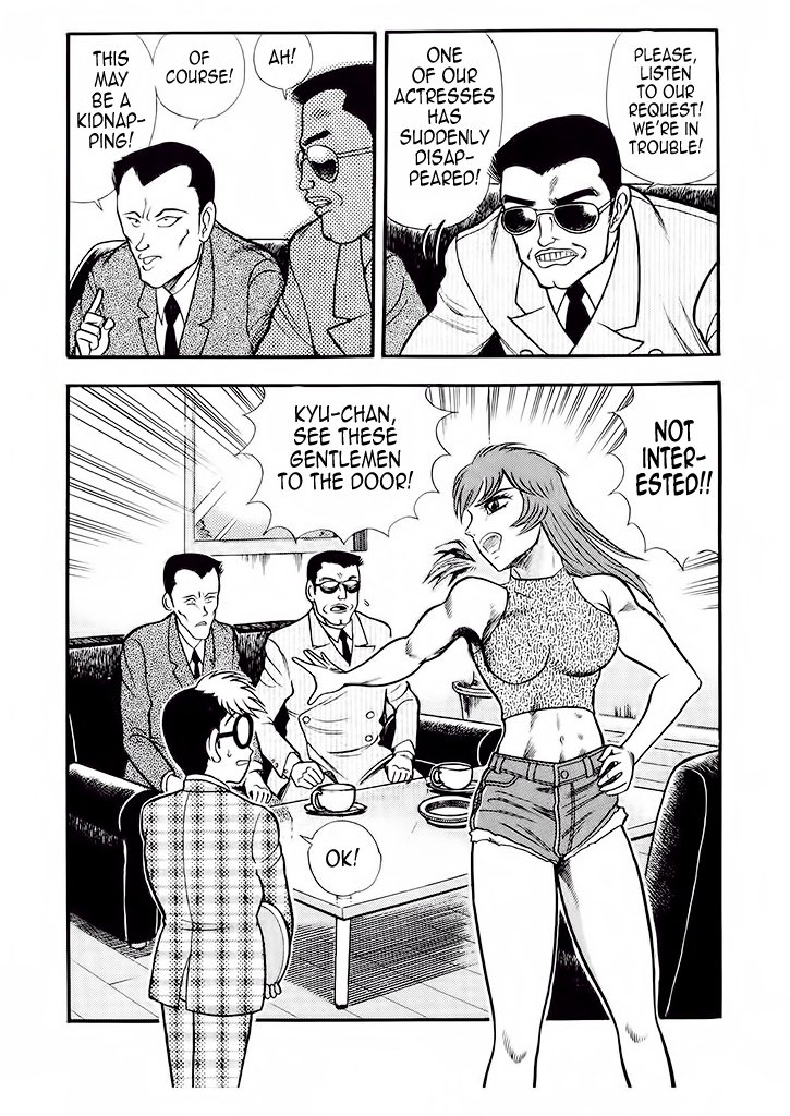 Cutie Honey: The Angel's Legend Sister Jill - The Awakening of Darkness 第24页
