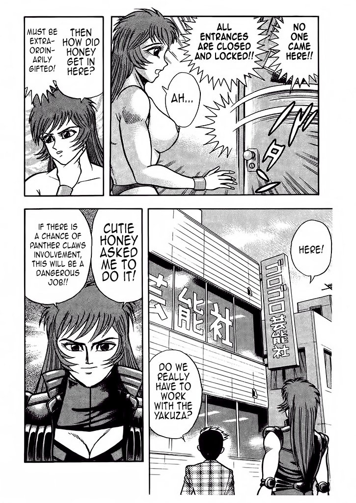 Cutie Honey: The Angel's Legend Sister Jill - The Awakening of Darkness 第33页