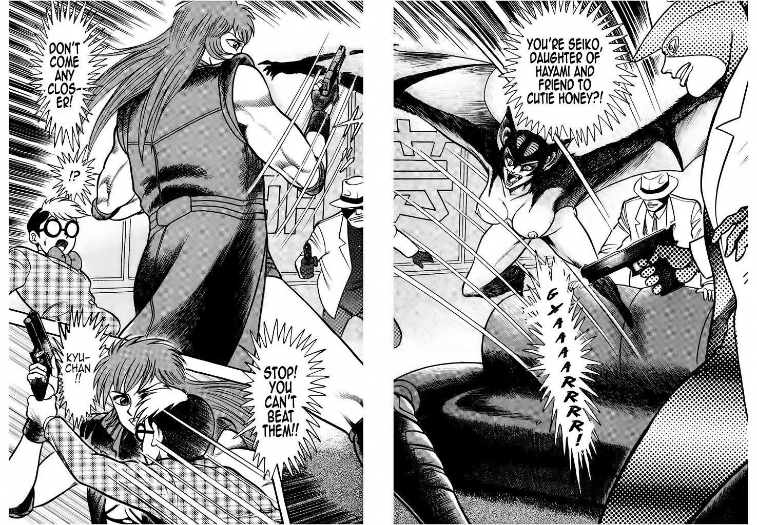 Cutie Honey: The Angel's Legend Sister Jill - The Awakening of Darkness 第38页