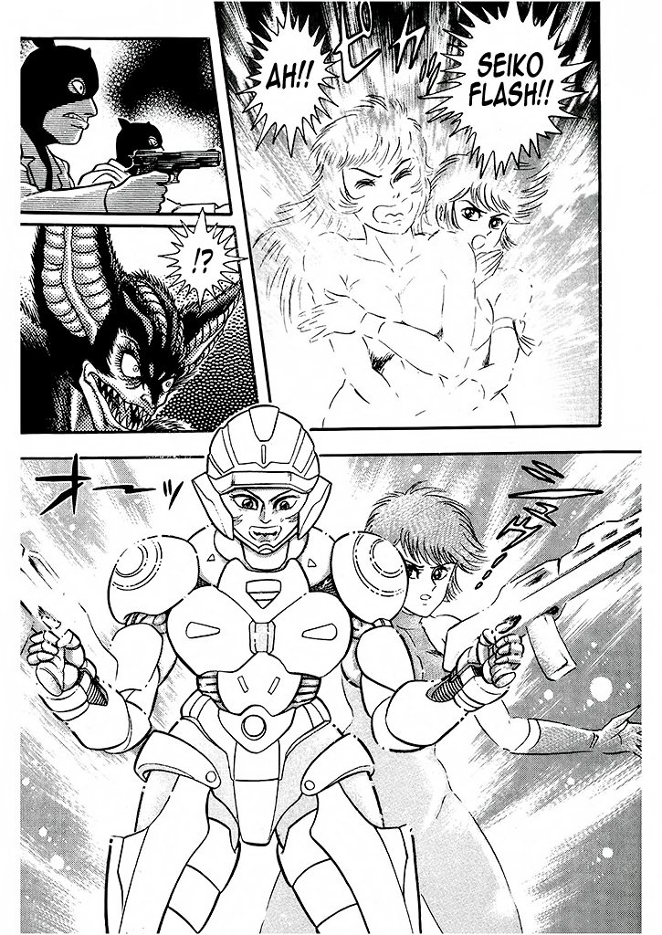 Cutie Honey: The Angel's Legend Sister Jill - The Awakening of Darkness 第61页