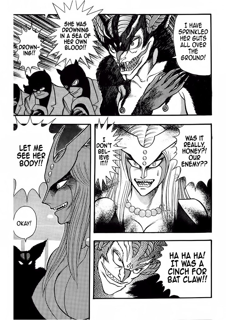 Cutie Honey: The Angel's Legend Sister Jill - The Awakening of Darkness 第72页
