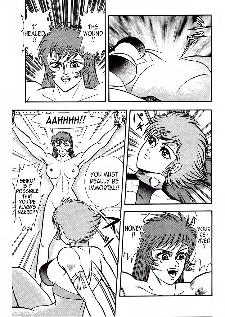 Cutie Honey: The Angel's Legend Sister Jill - The Awakening of Darkness 第74页