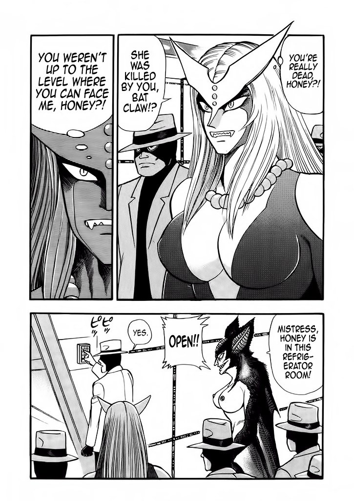 Cutie Honey: The Angel's Legend Sister Jill - The Awakening of Darkness 第79页