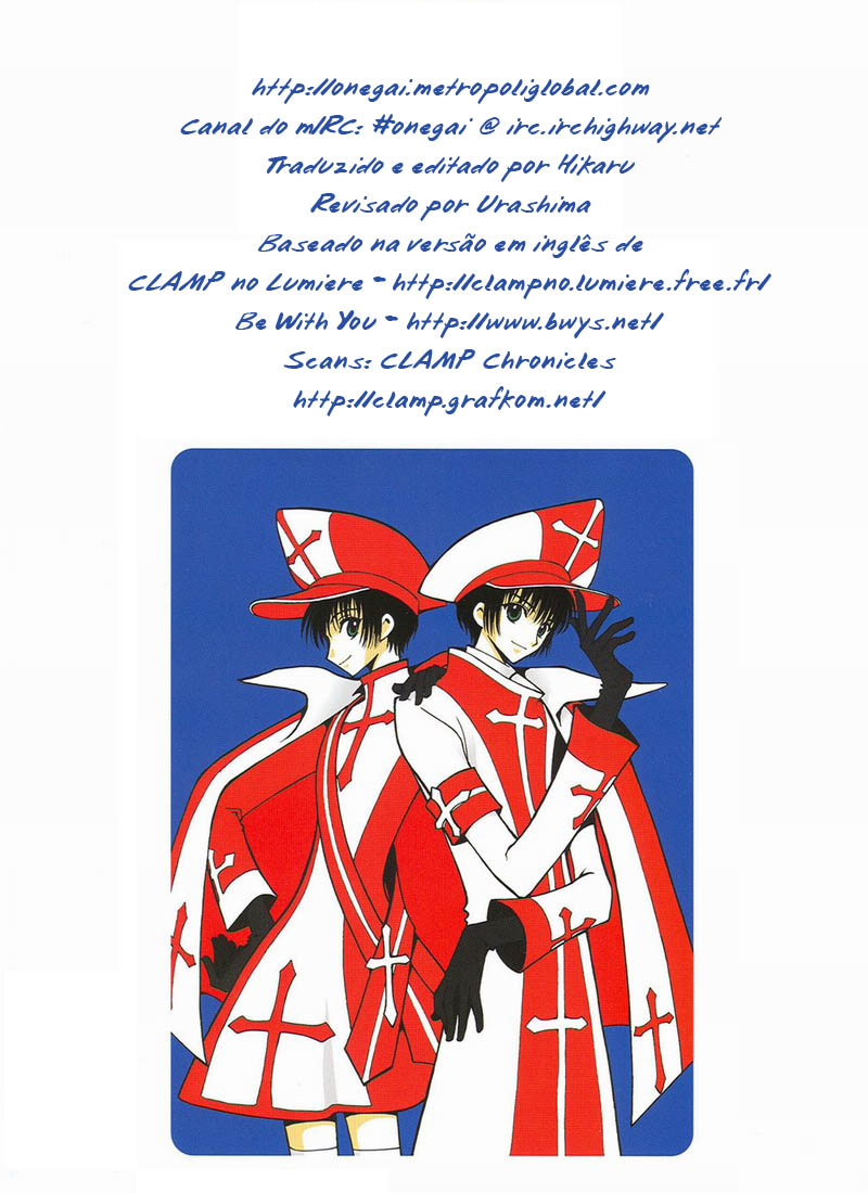 The Miracle of Clamp Vol. 3 Ch. 3 第2页
